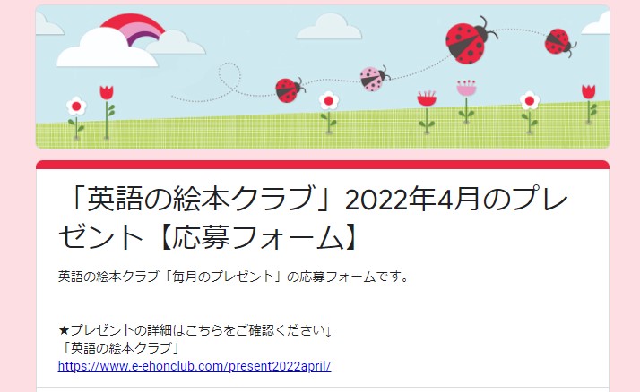 応募する