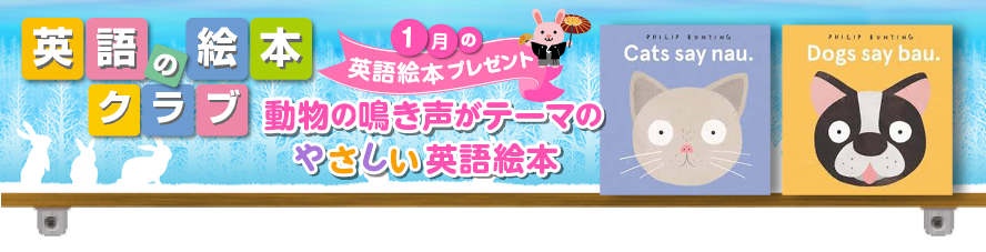 アルファベット順 英語絵本リスト 英語の絵本クラブ
