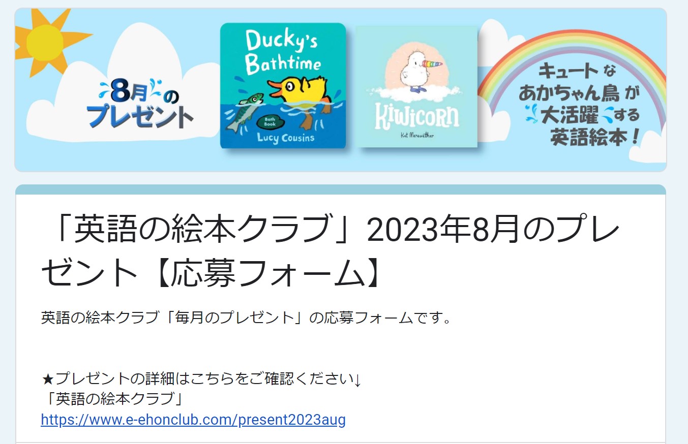 応募する