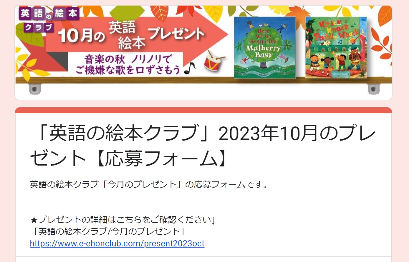 応募する